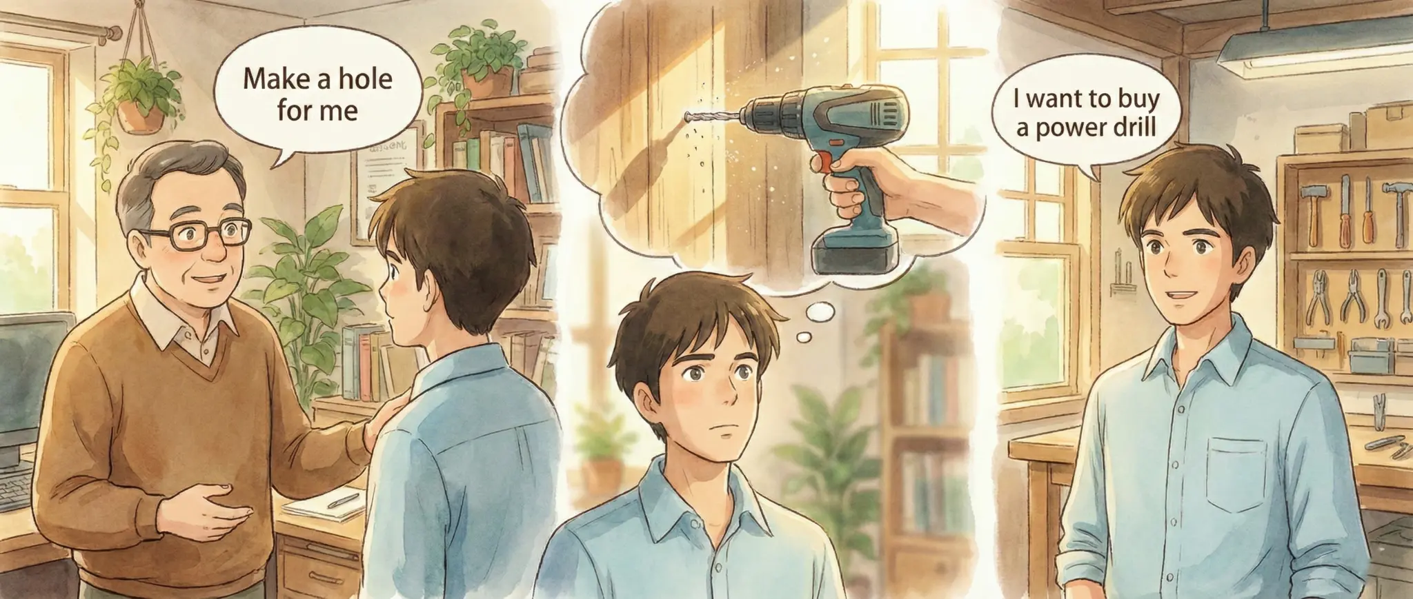 Function may not the needs