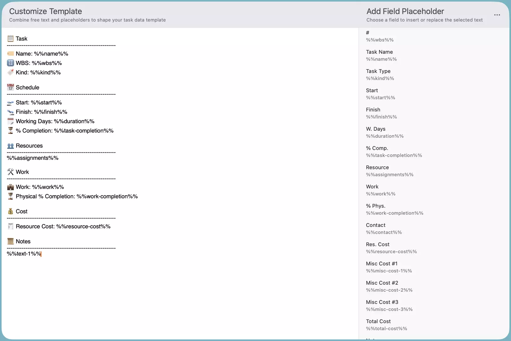 文本模板编辑器